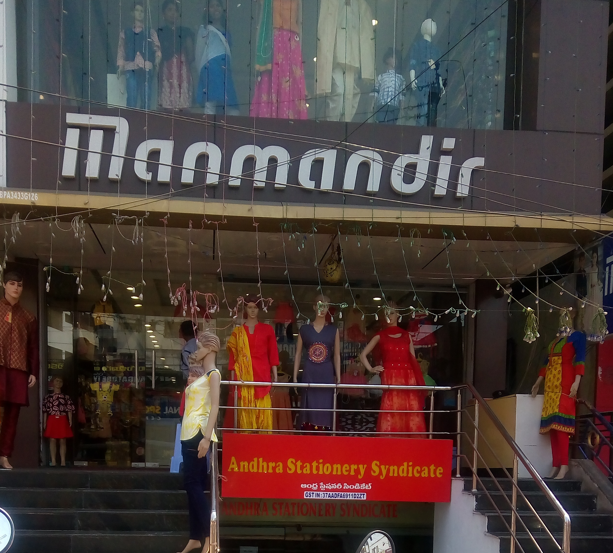 Manmandir