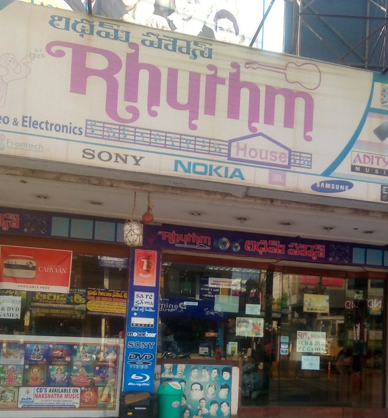 Rhythm House