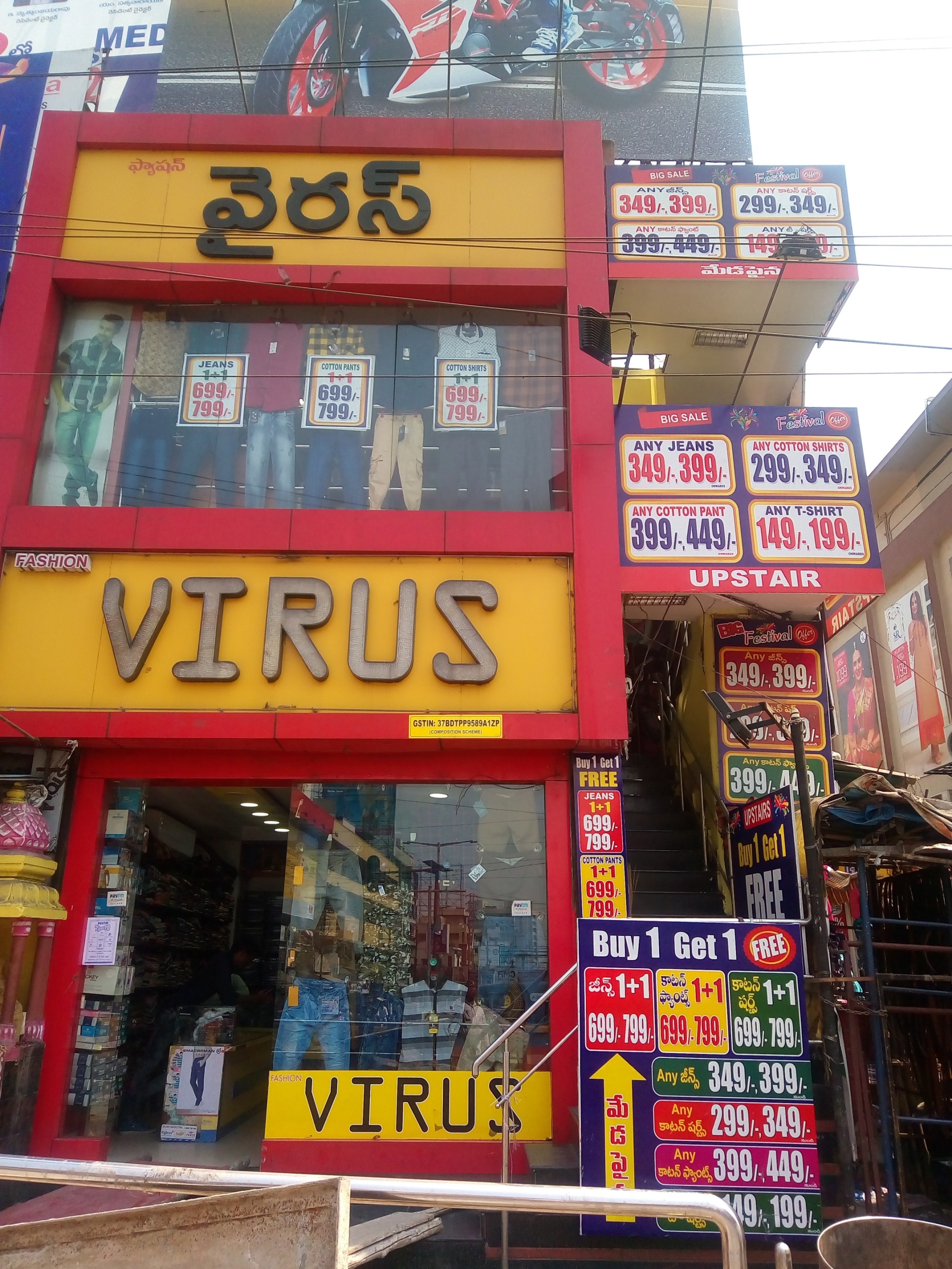 Virus