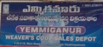 Yemigannuru Weavers Co-op Sales Depot