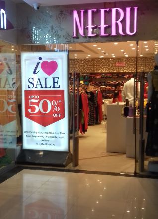NEERU
