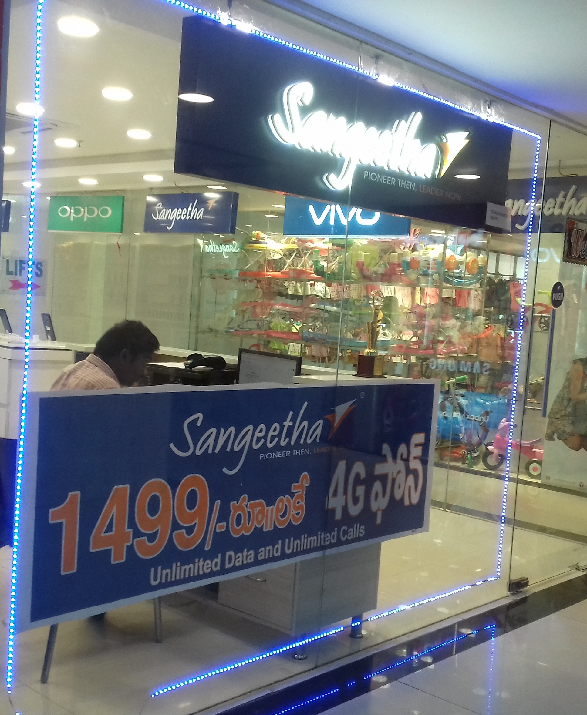 Sangeetha Mobiles