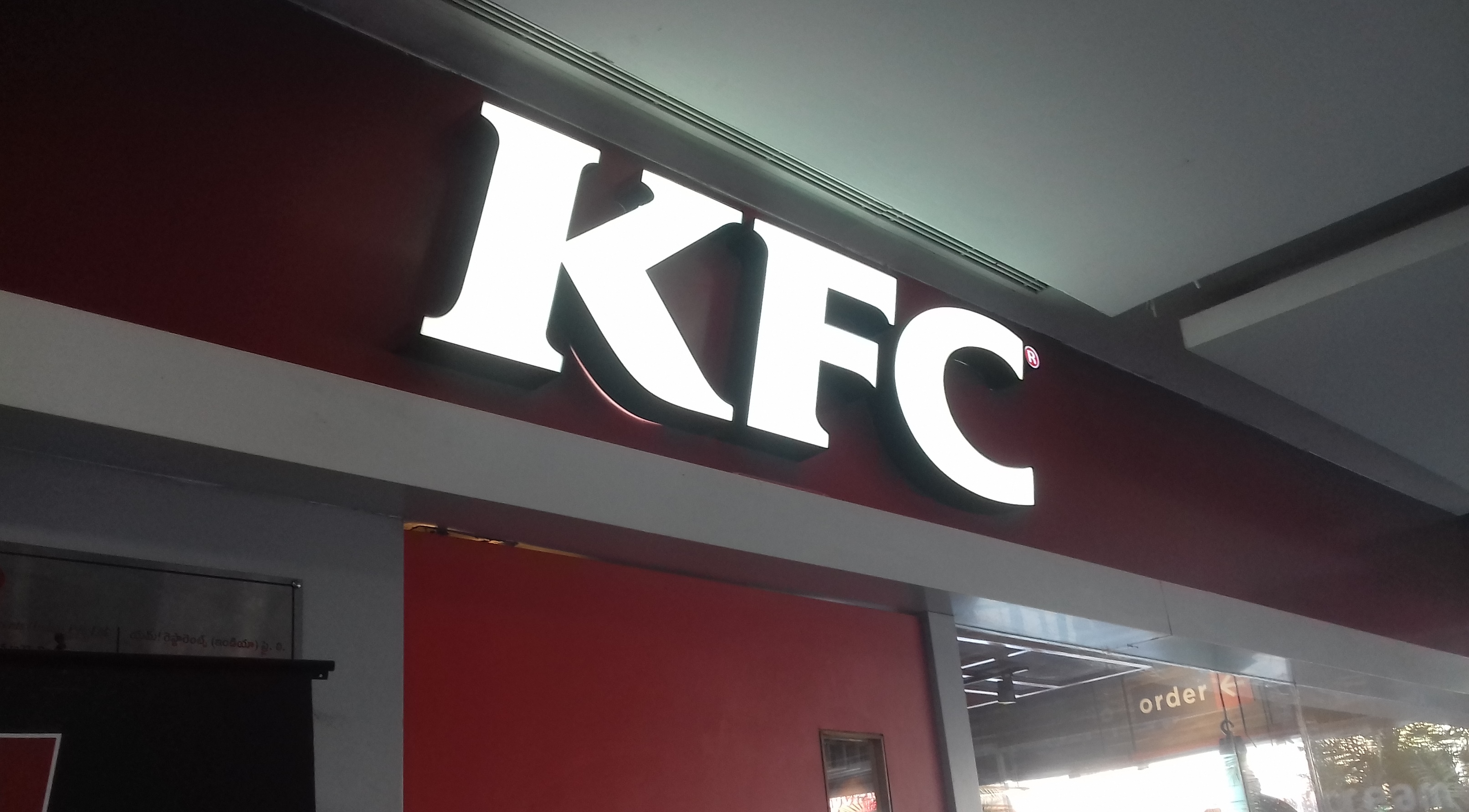 KFC
