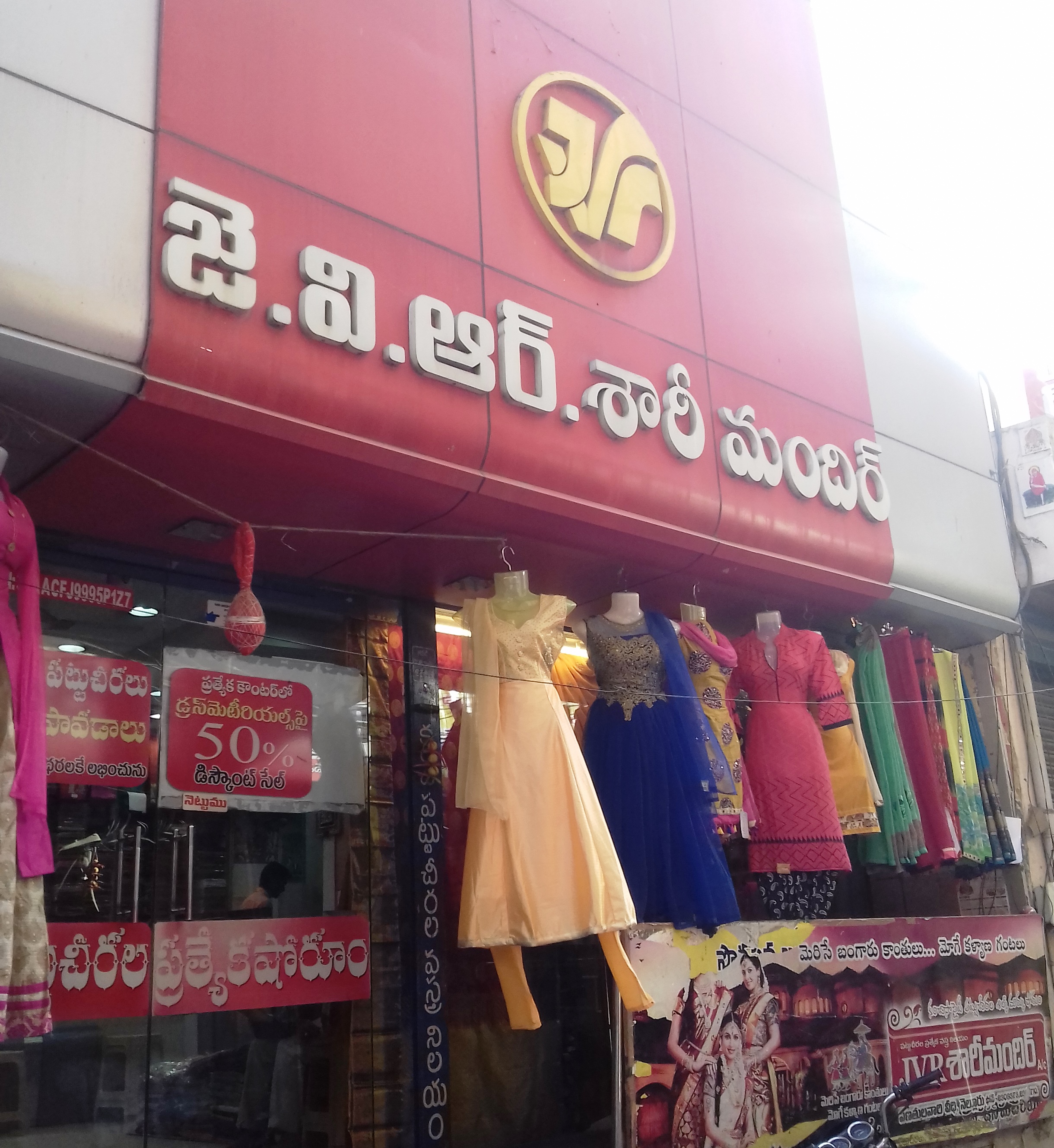 J.V.R Saree Mandhir