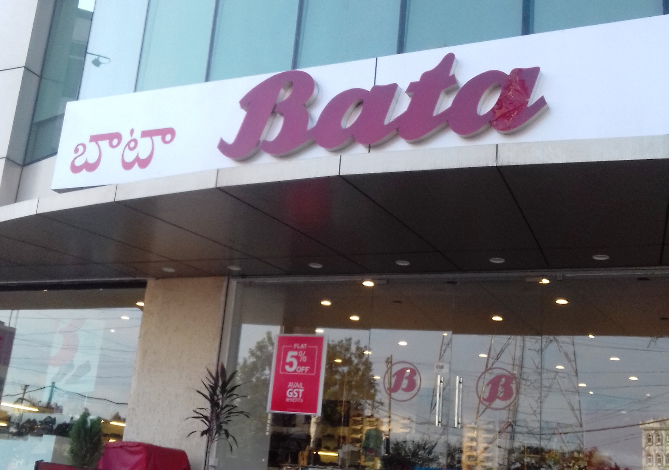 Bata