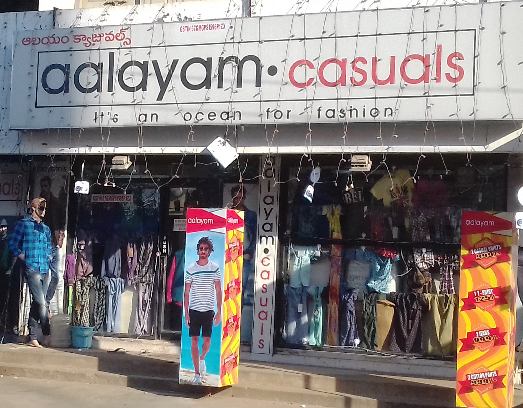 aalayam. Casuals