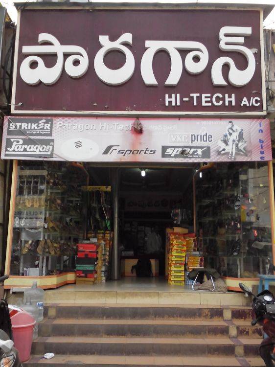 Paragon Hitech