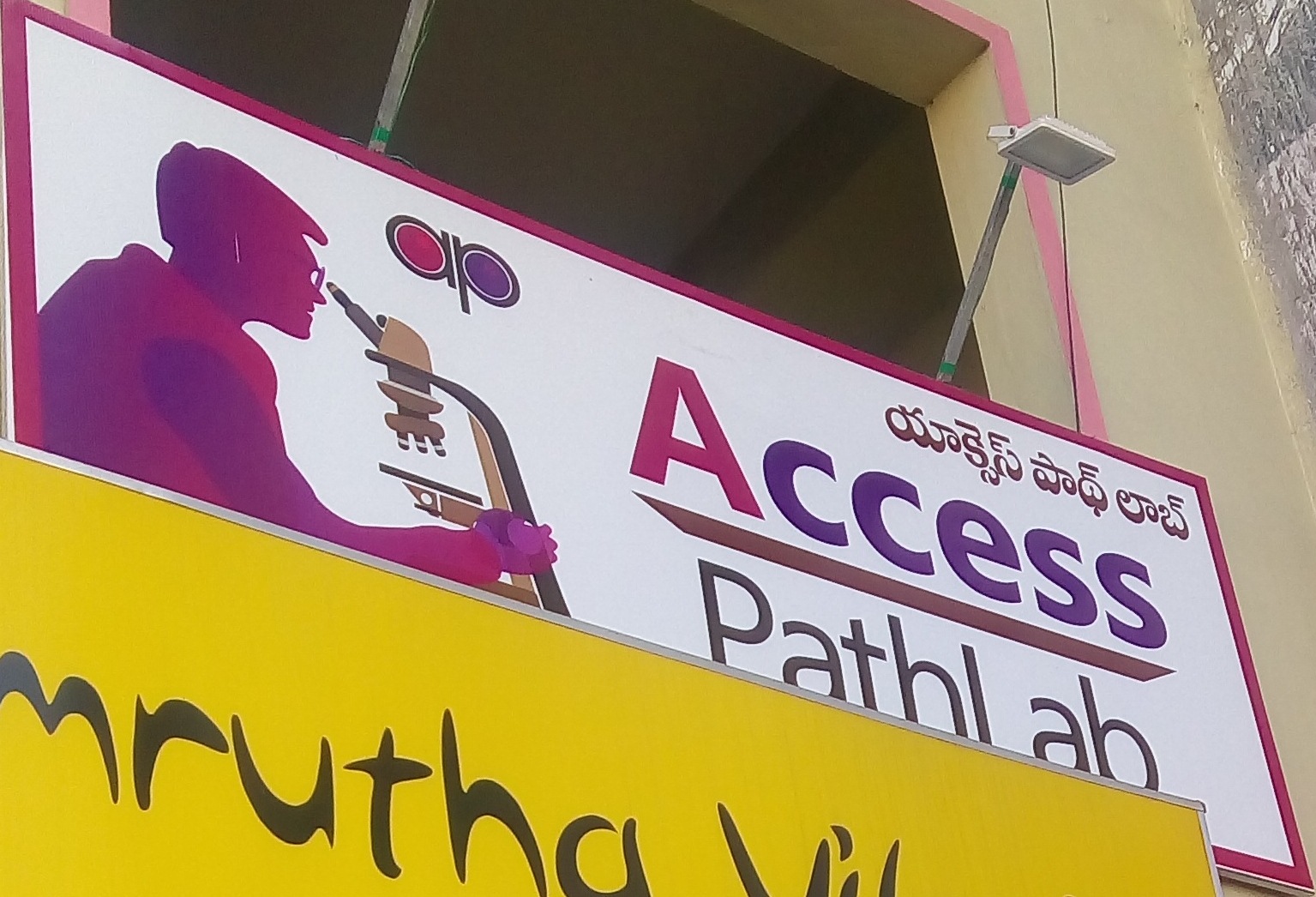Access Pathlab