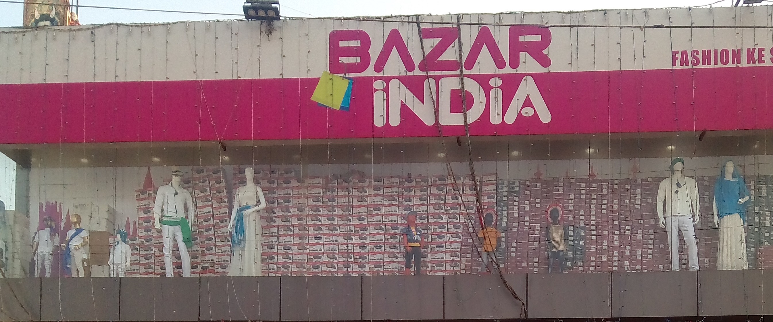 Bazar India
