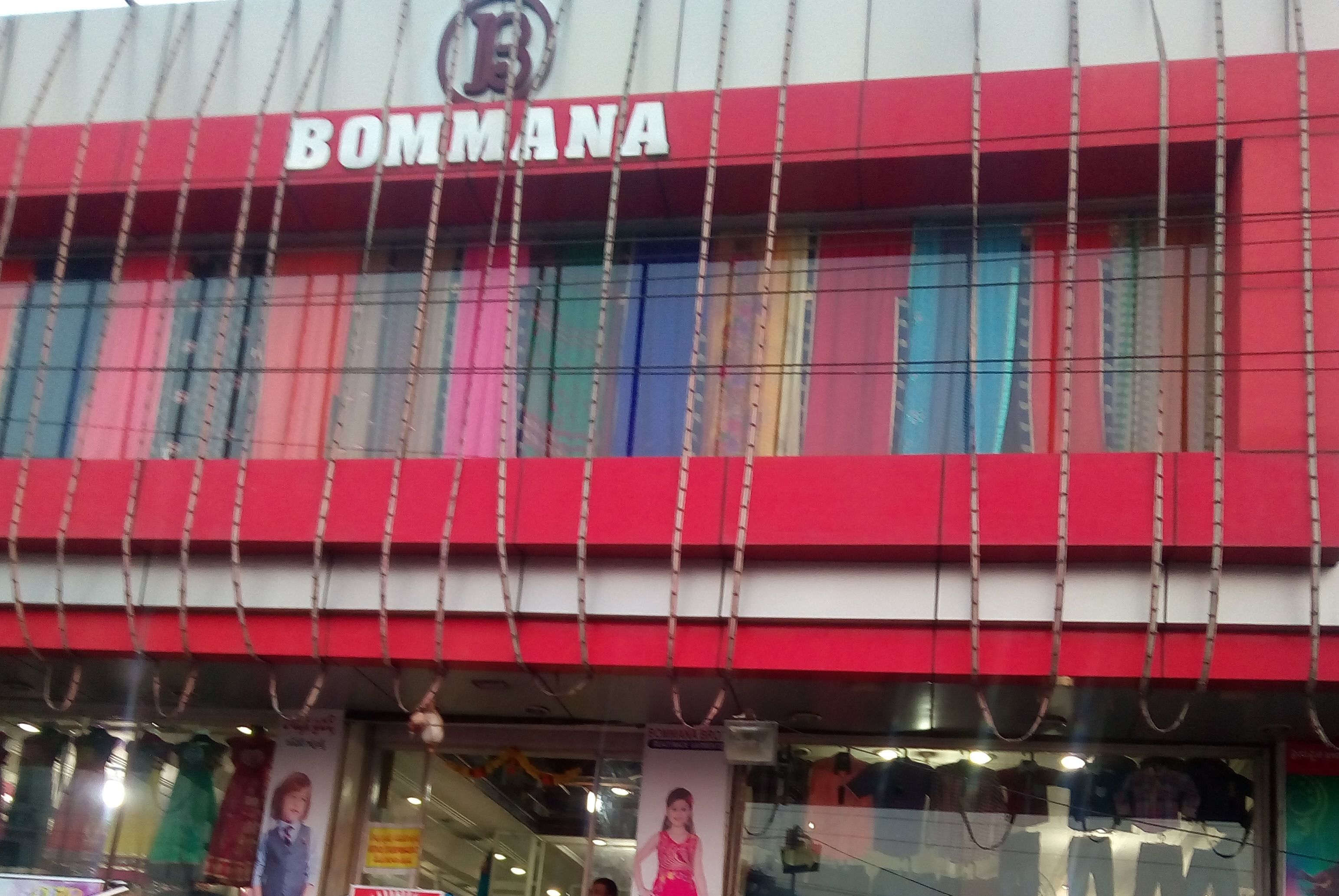 Bommana