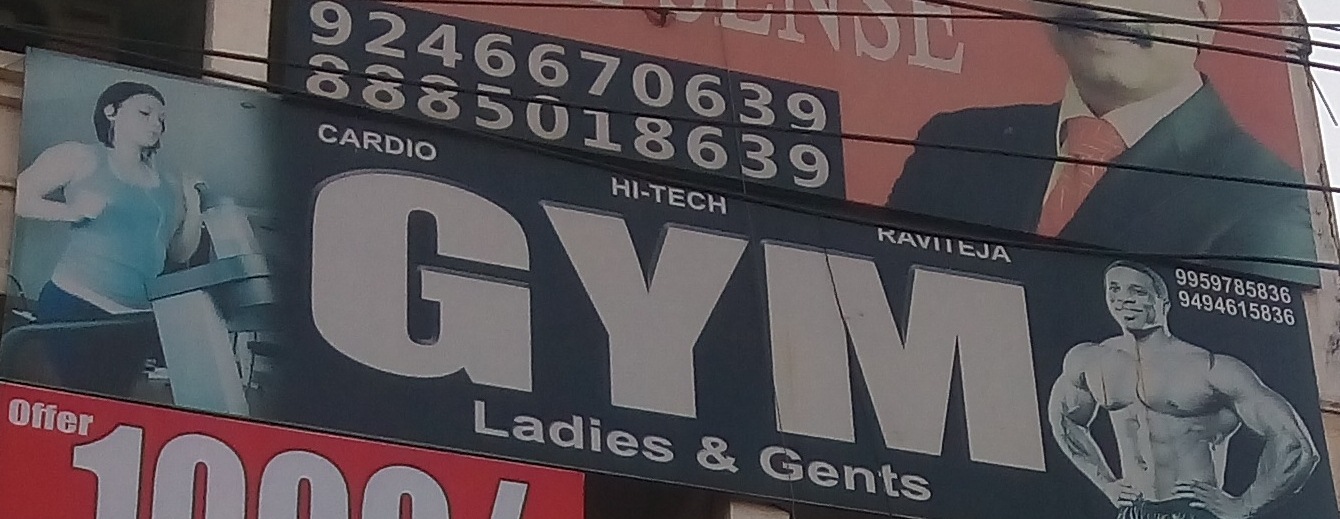Gym