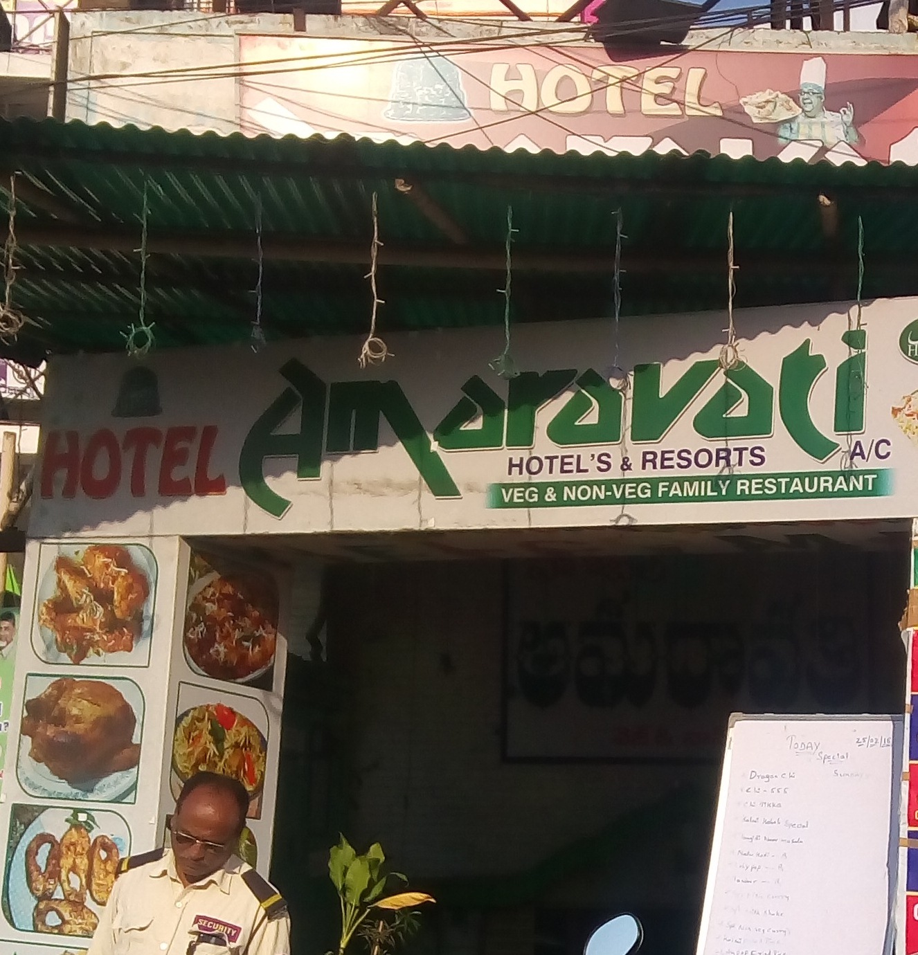 Hotel Amaravati