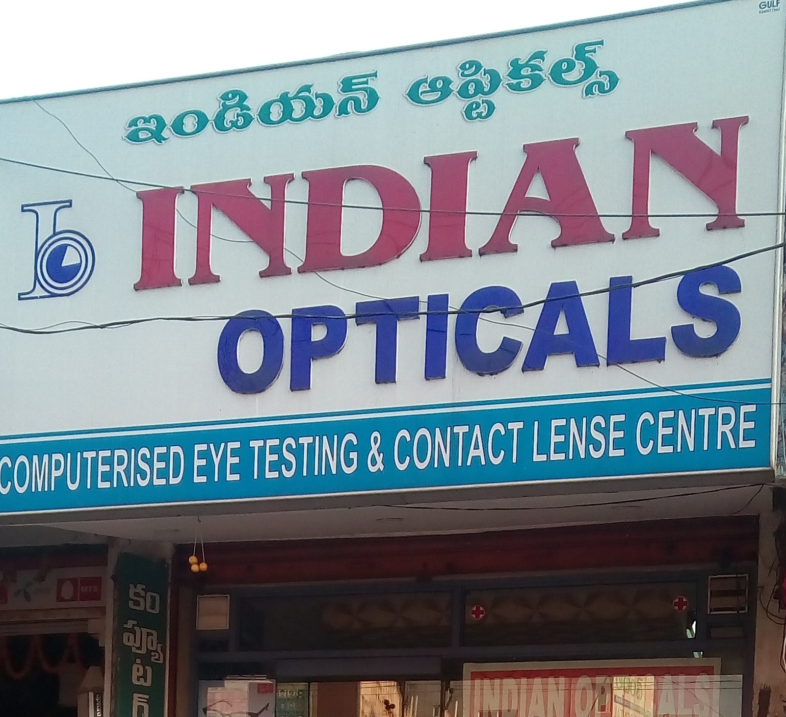 Indian Opticals