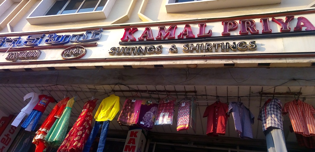 Kamal Priya Suitings & shirtings