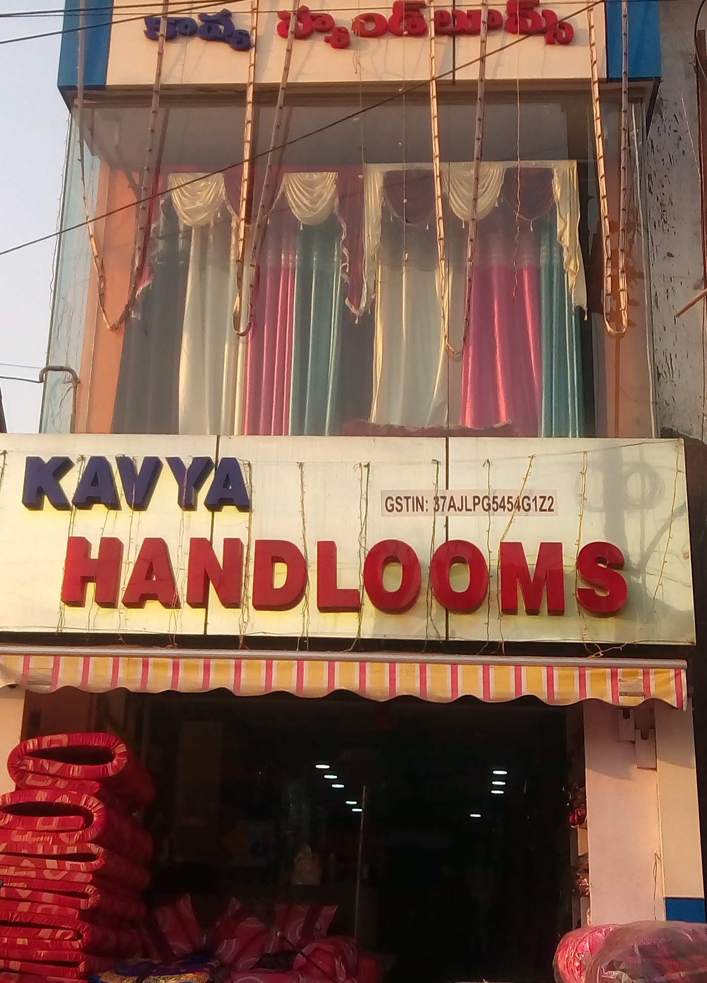 Kavya Handlooms