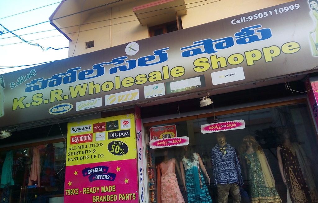 K S R Wholesale Shoppee