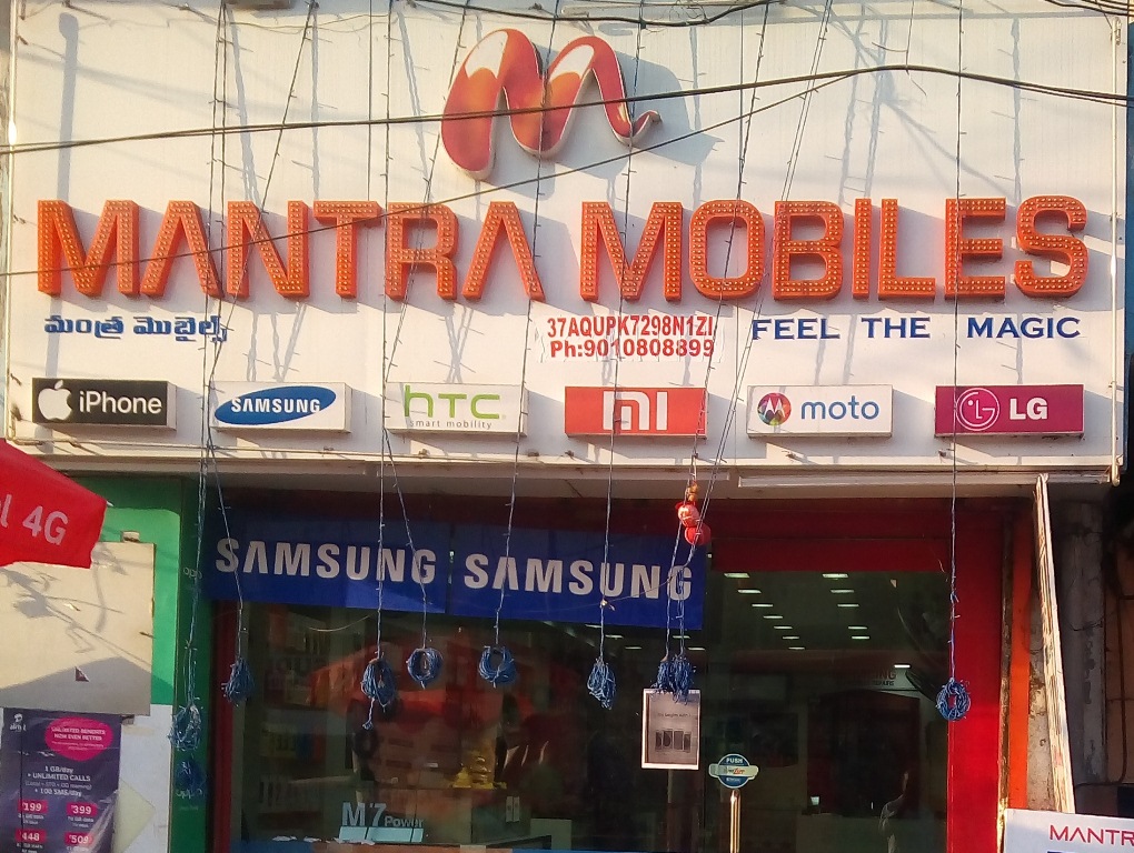 Mantra Mobiles