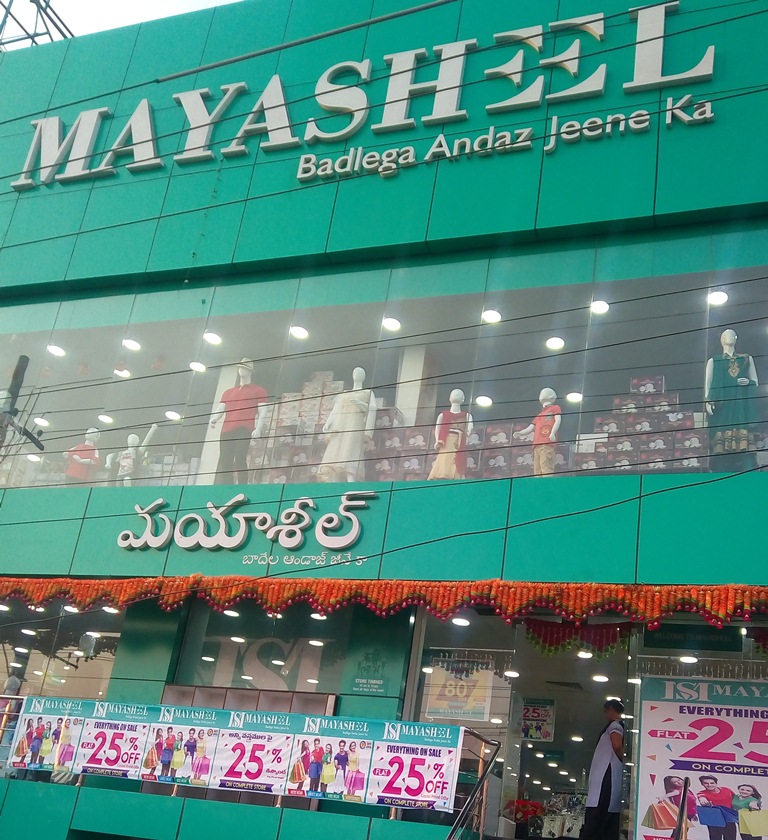 Mayasheel