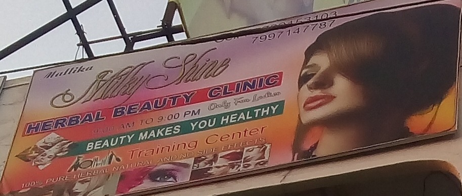 Milky Shine Herbal Beauty Clinic