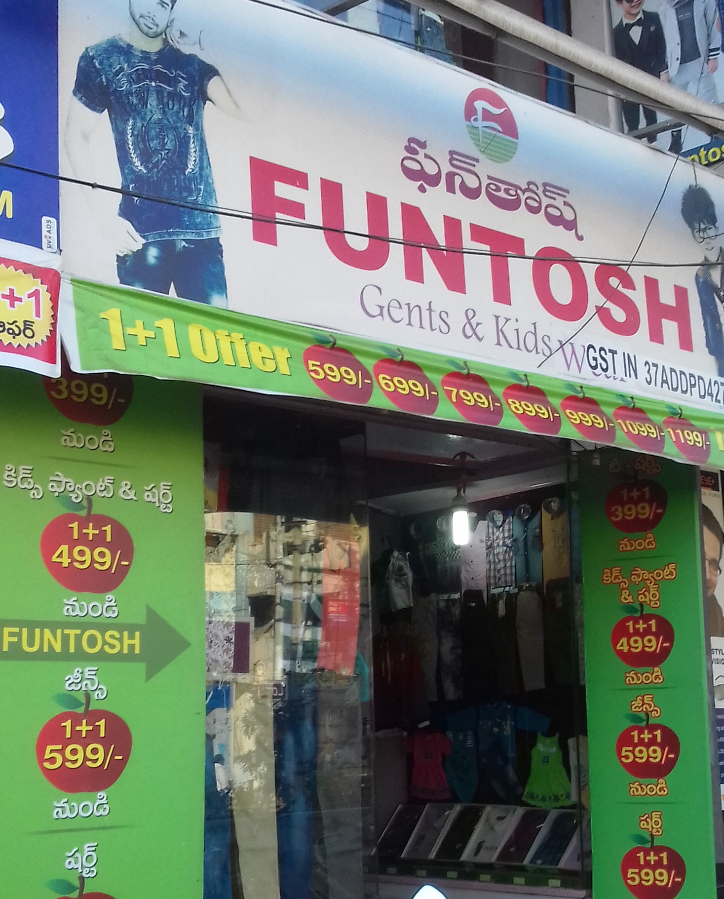 Funtosh