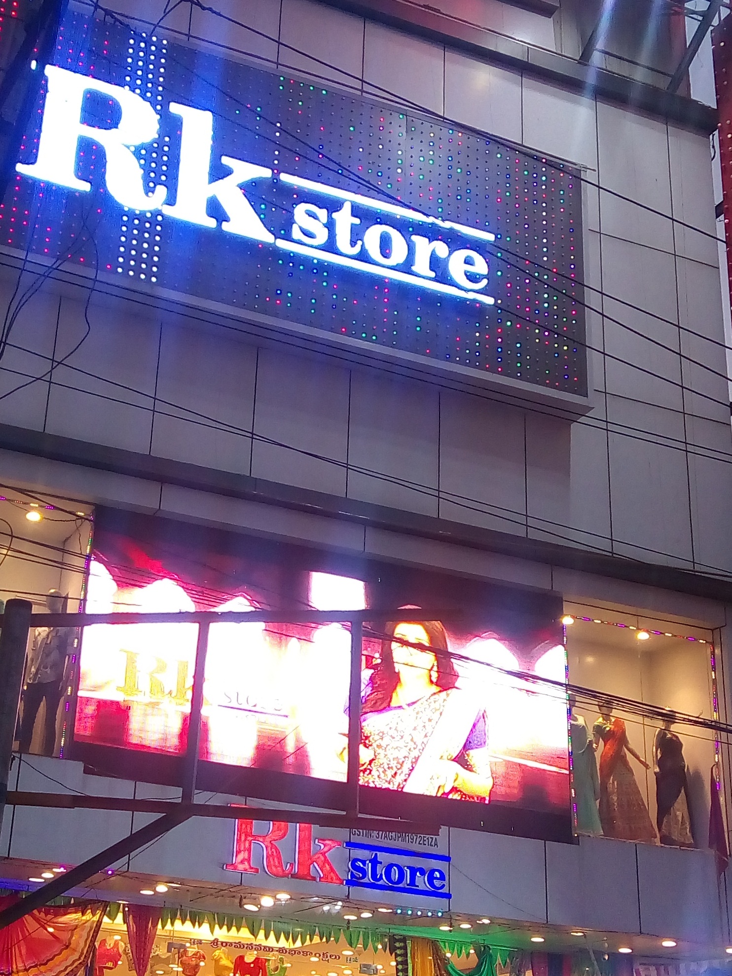 R K Store