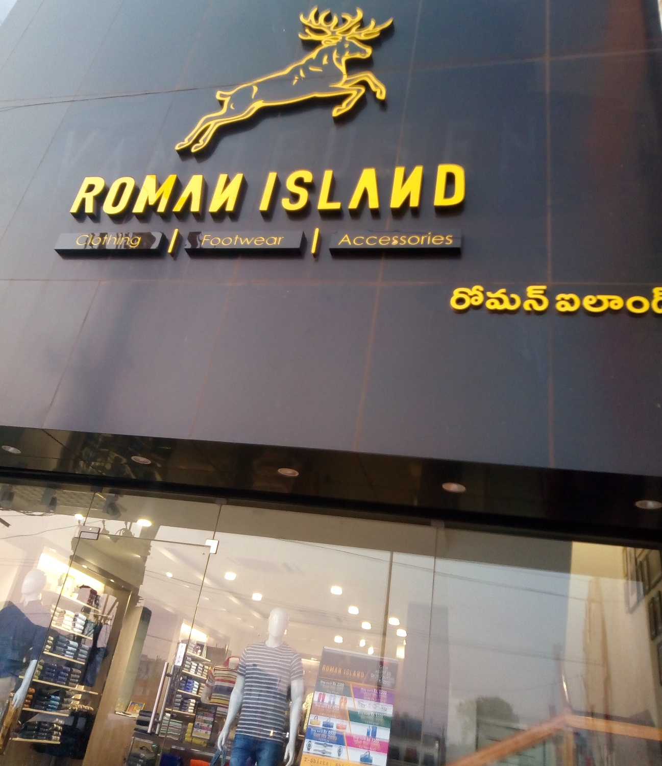 Roman Island