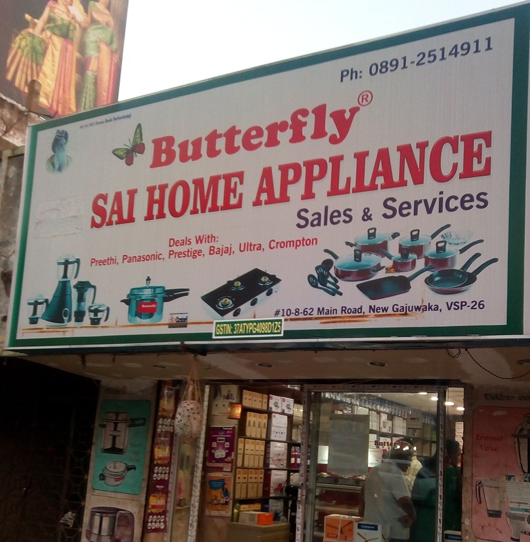 Sai Home Appliances