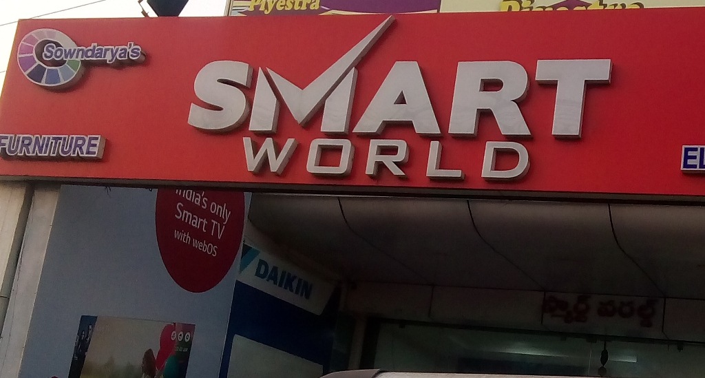 Smart World