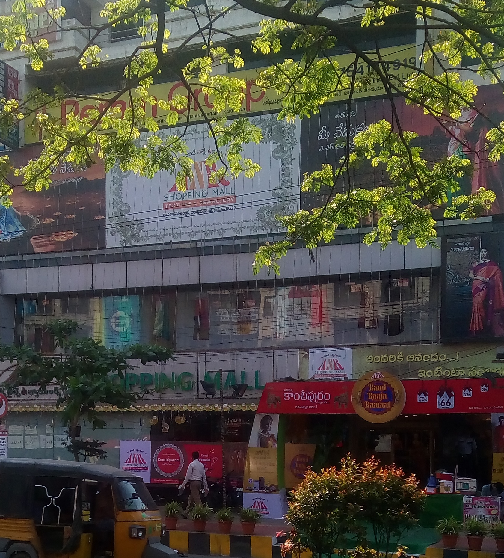 ANR Shopping mall