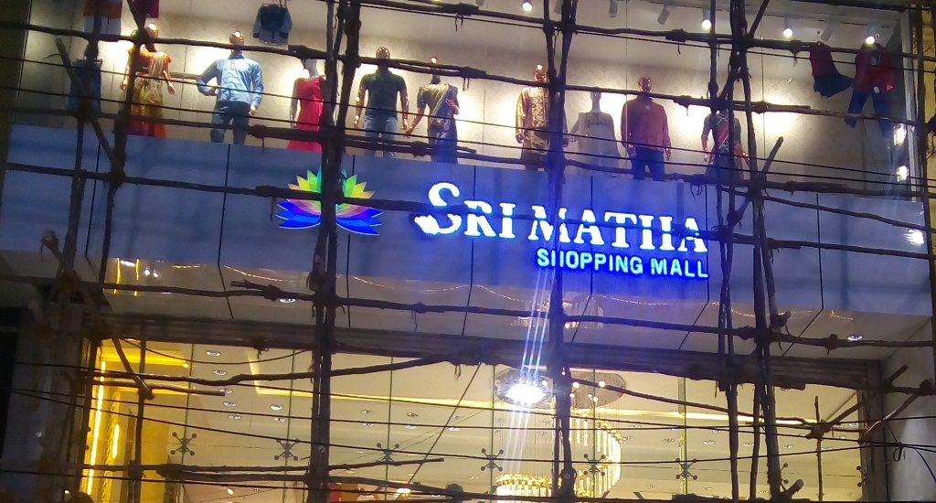 Sri Matha Shopping Mall