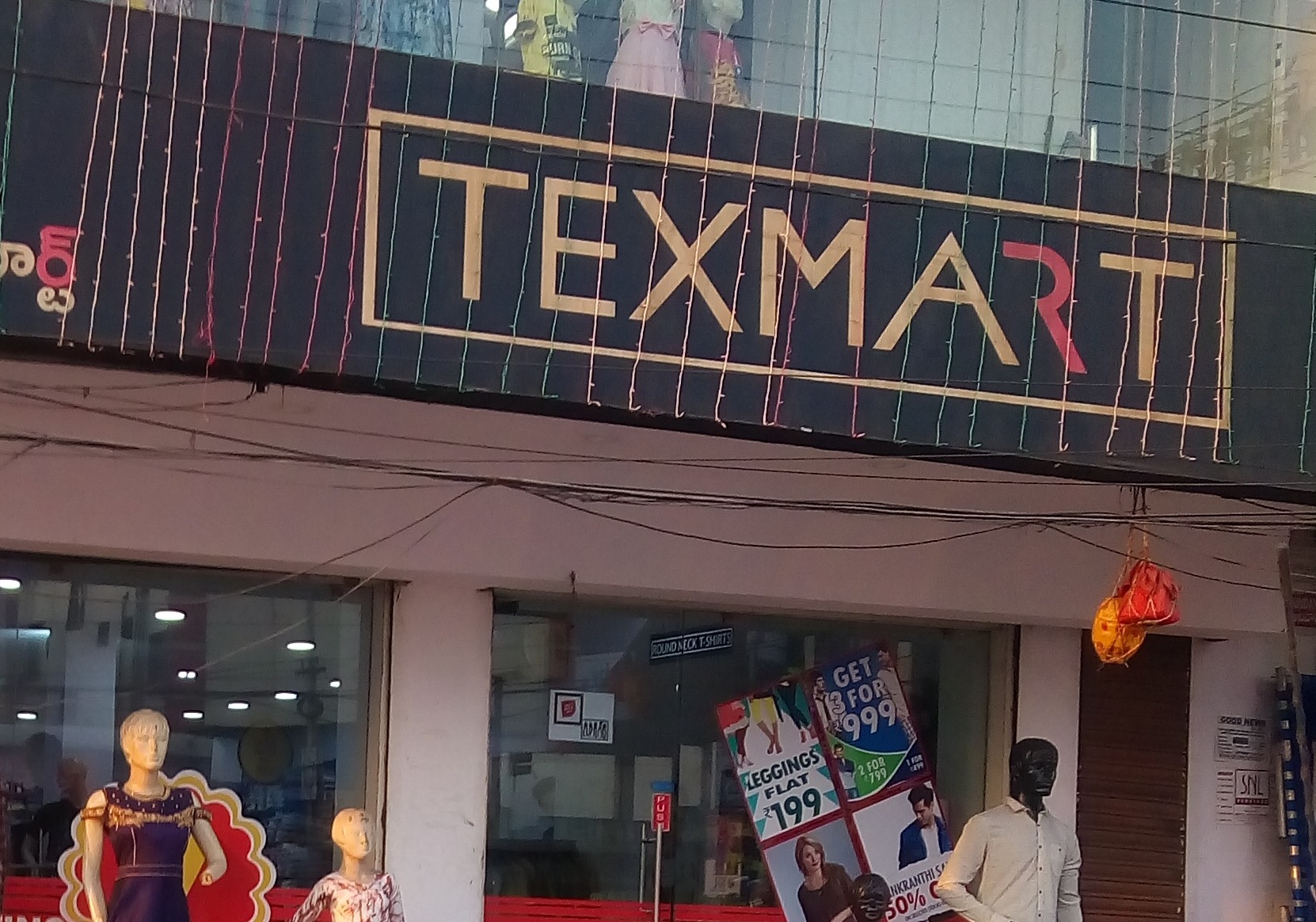 Texmart