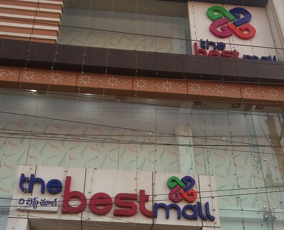 The Best Mall