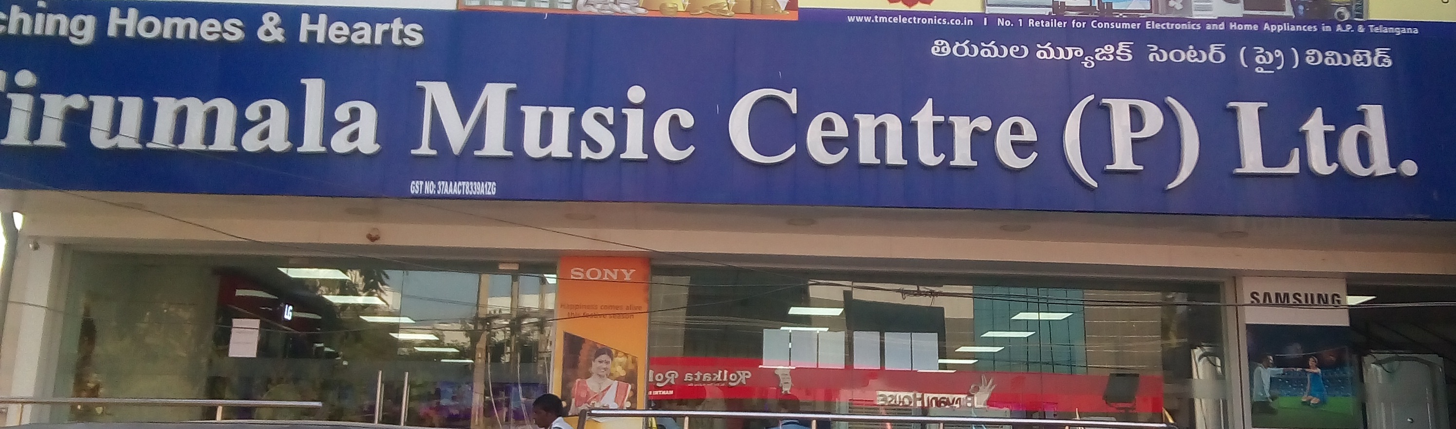 Tirumala Music Centre (P) Ltd