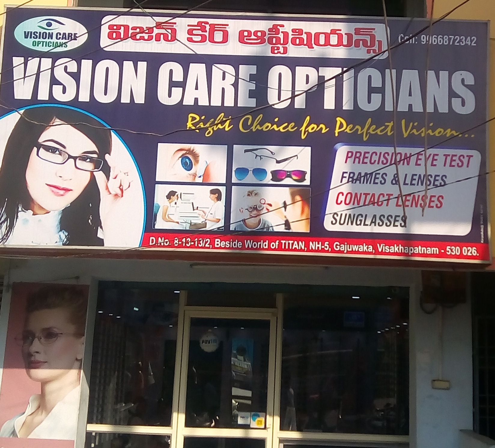 Vision Care Opticians