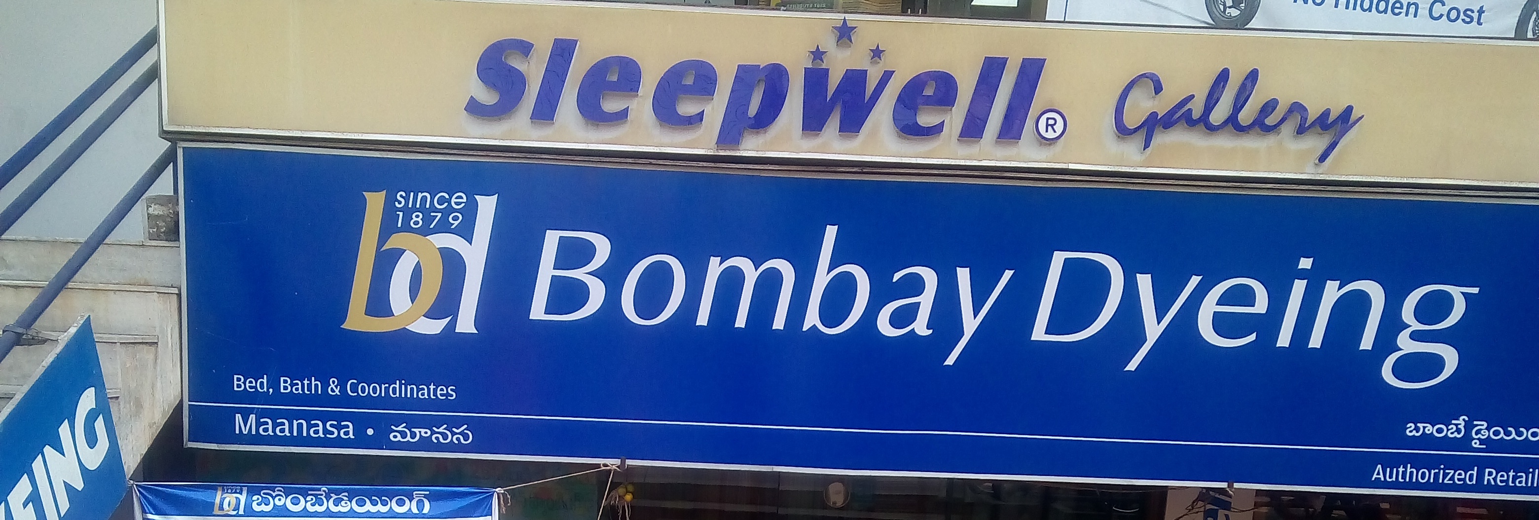 Bombay Dyeing