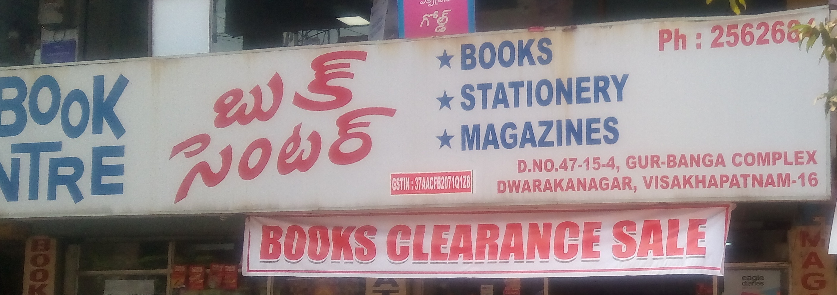 Book Centre