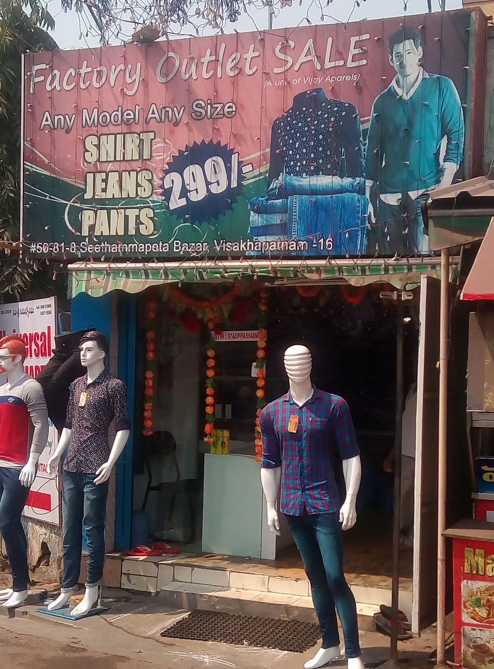 Factory Outlet