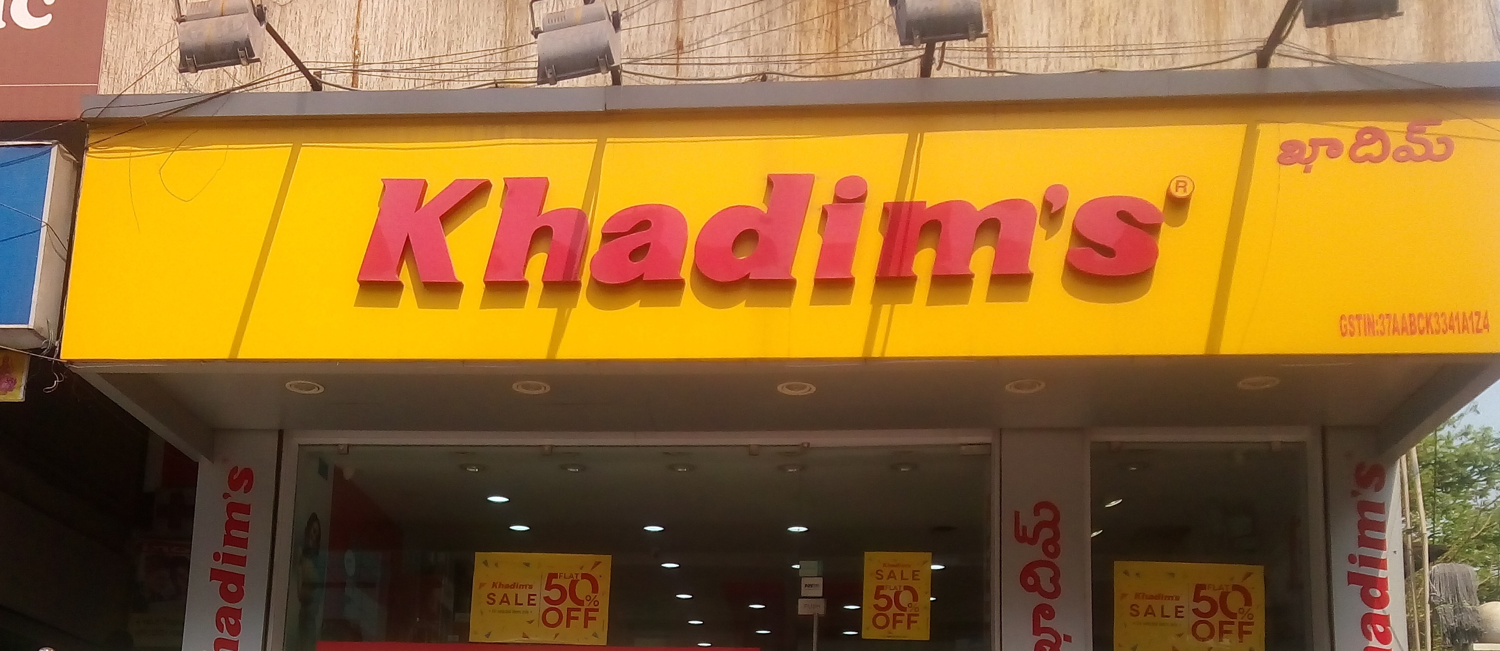 Khadims