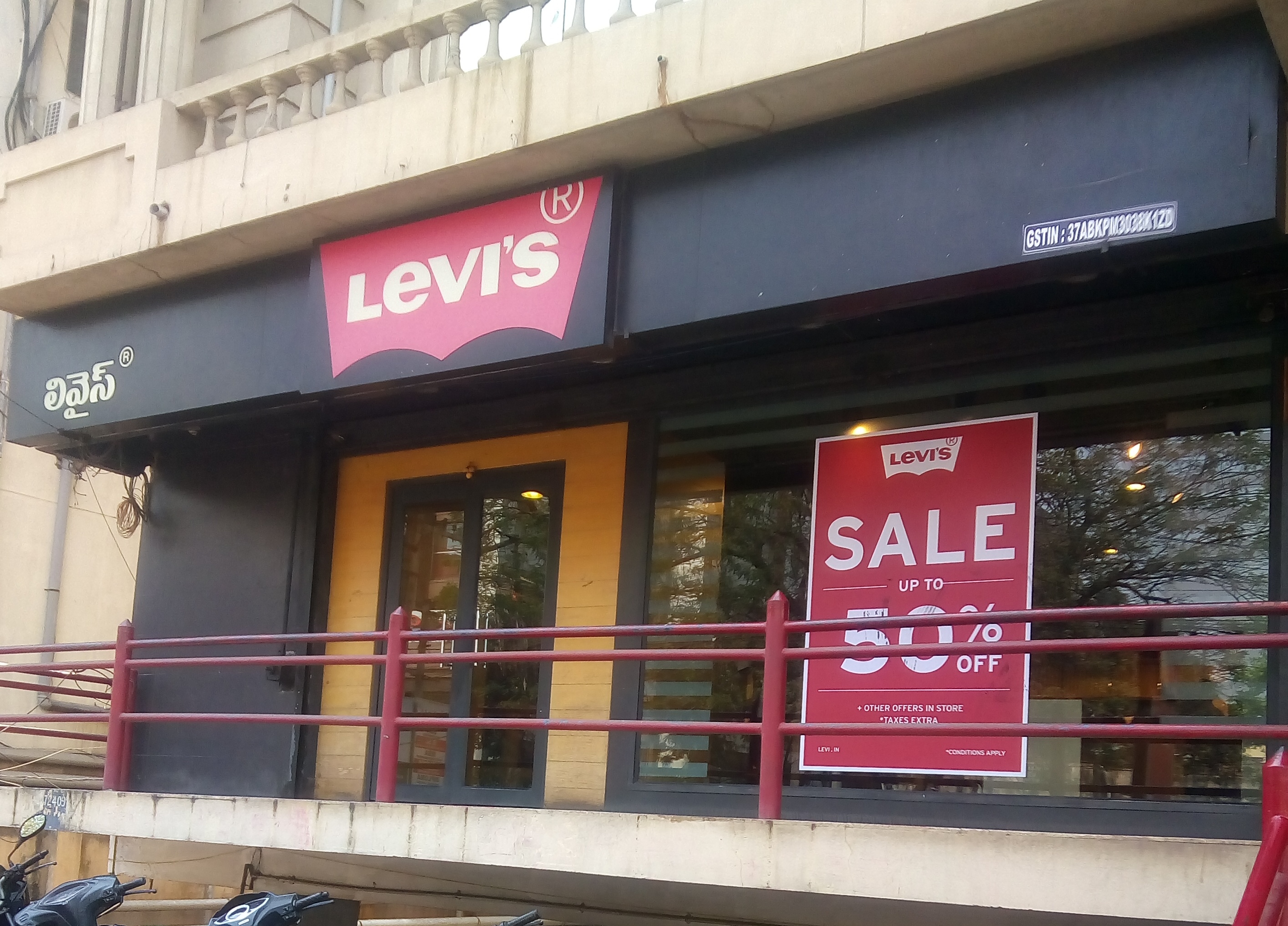 Levis