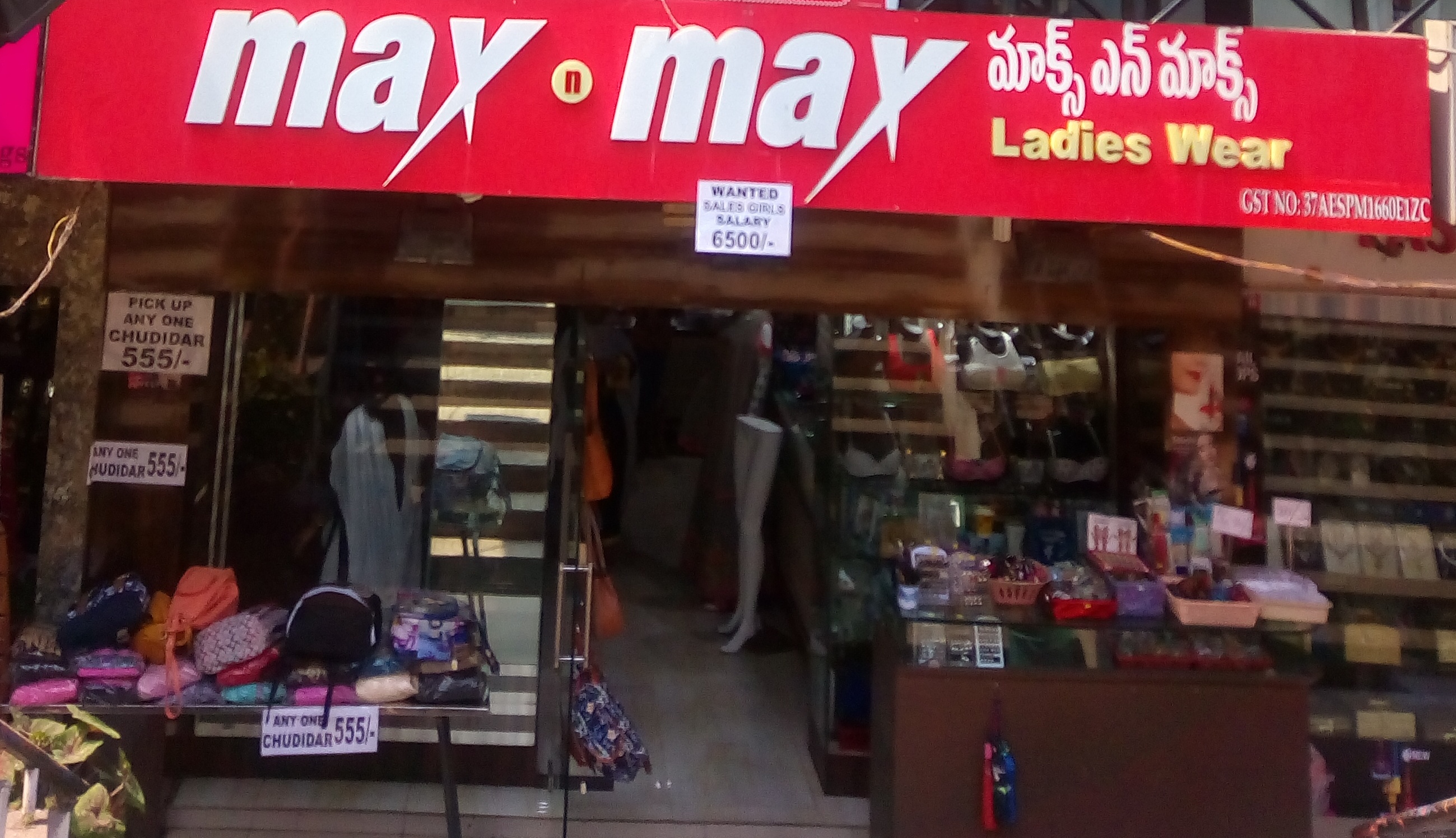 Max n Max