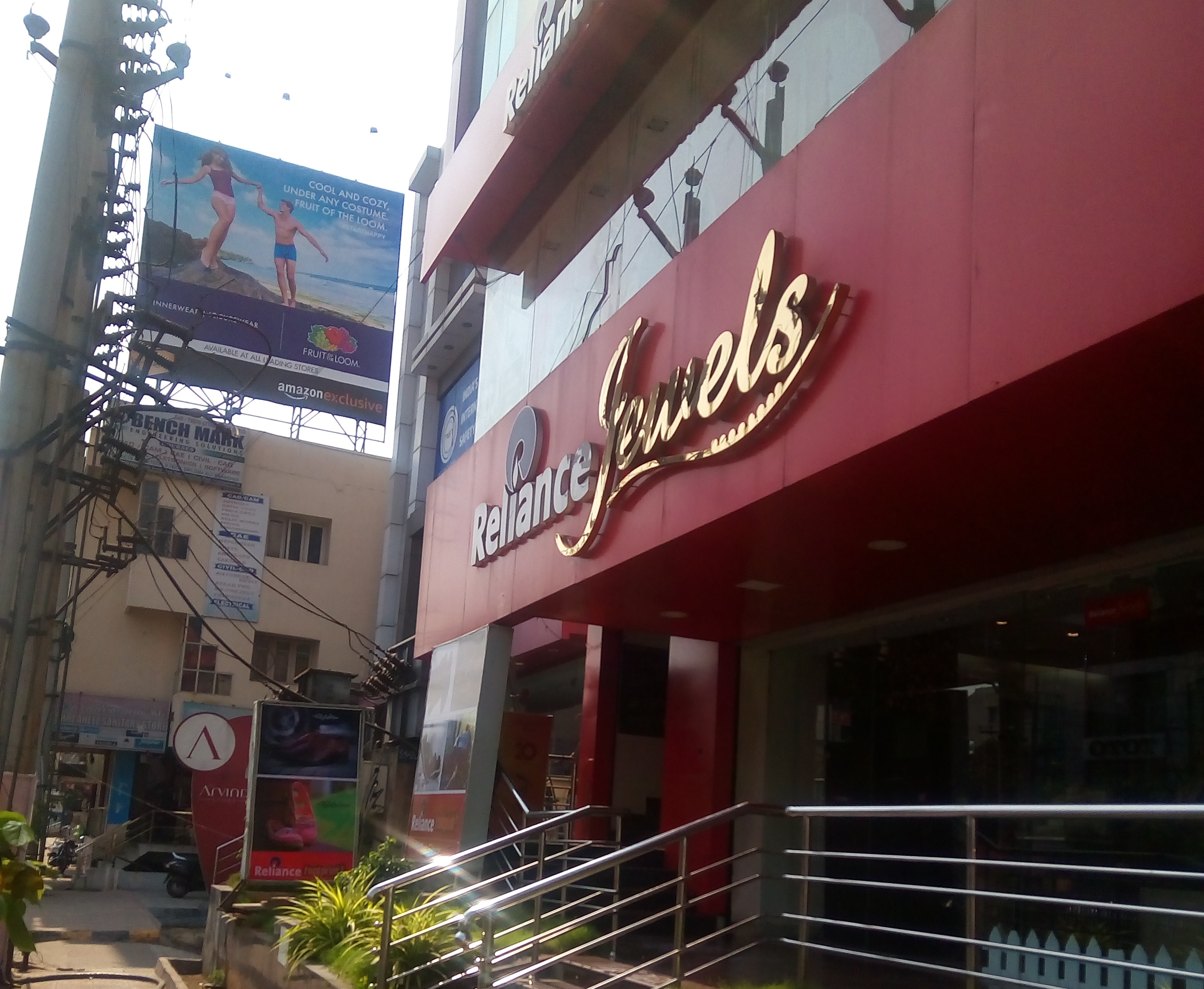 Reliance Jewels