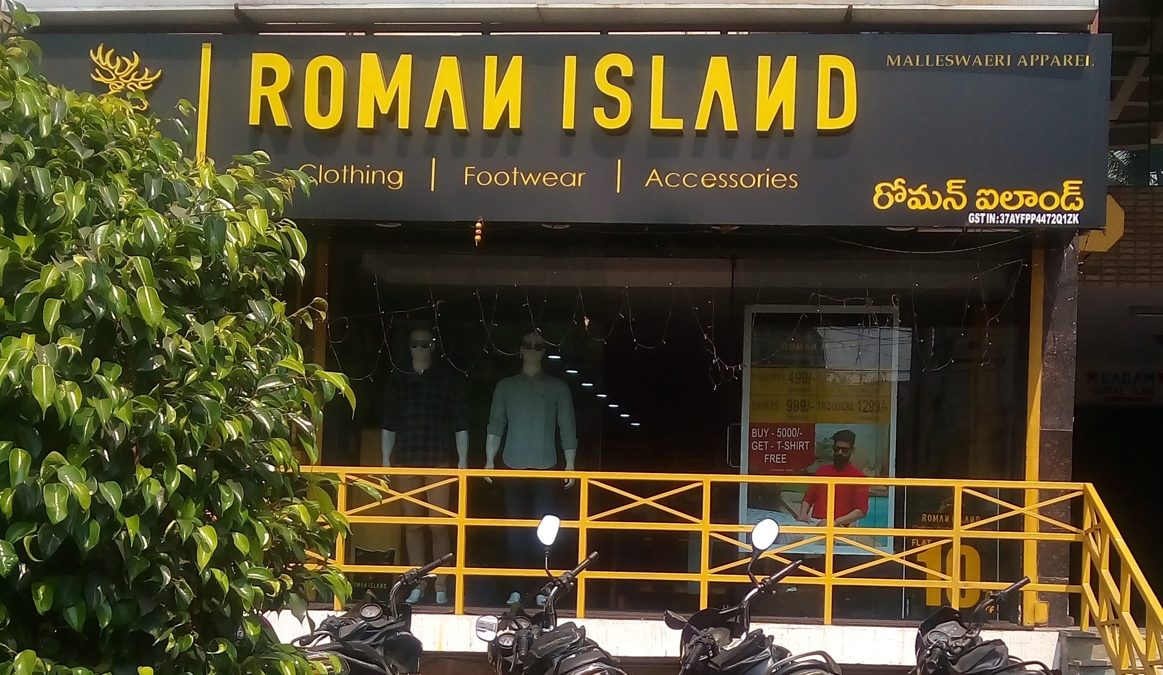 Roman Island (Malleswari Apparel)