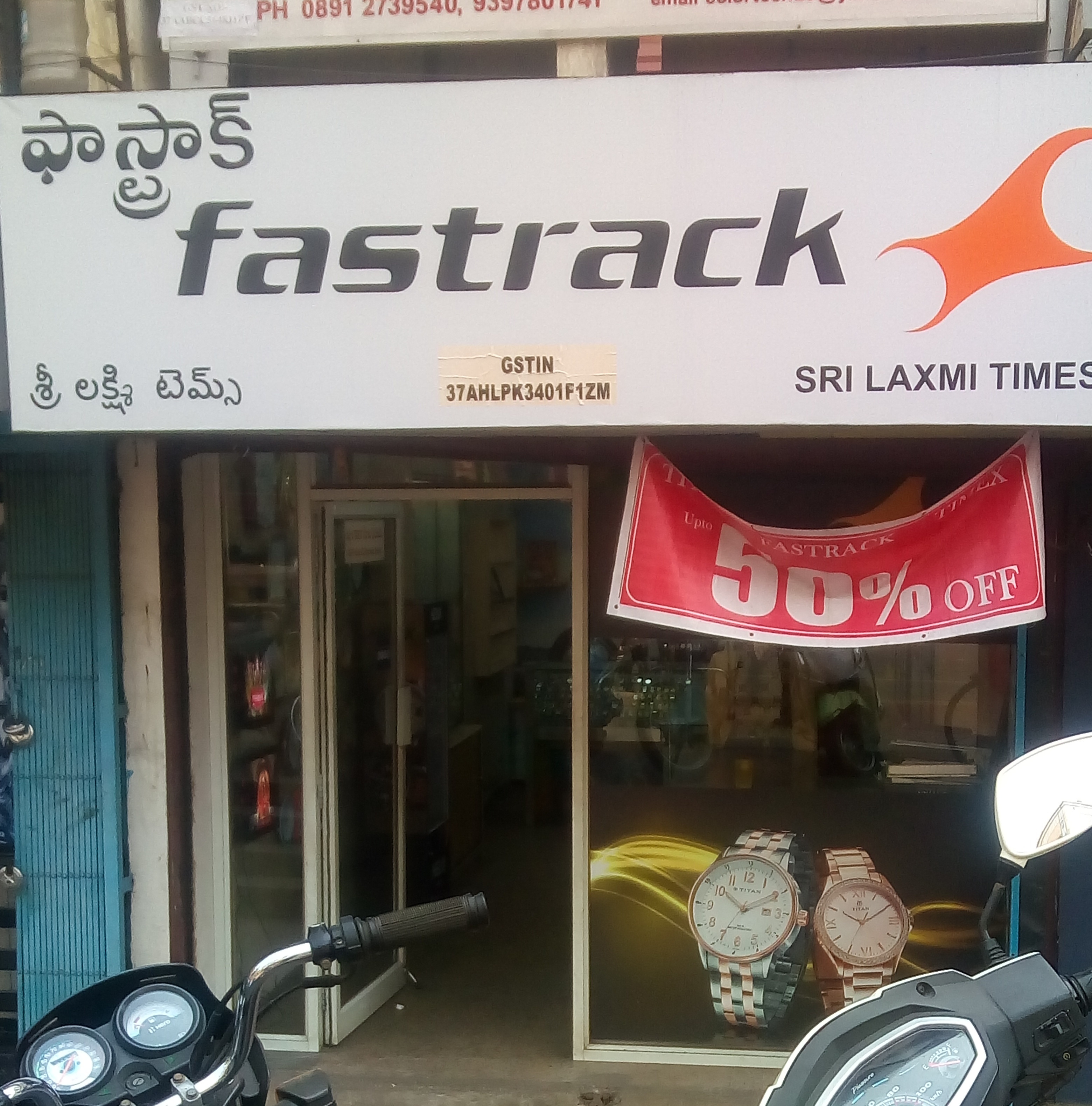 Sri Laxmi Times (Fastrack)
