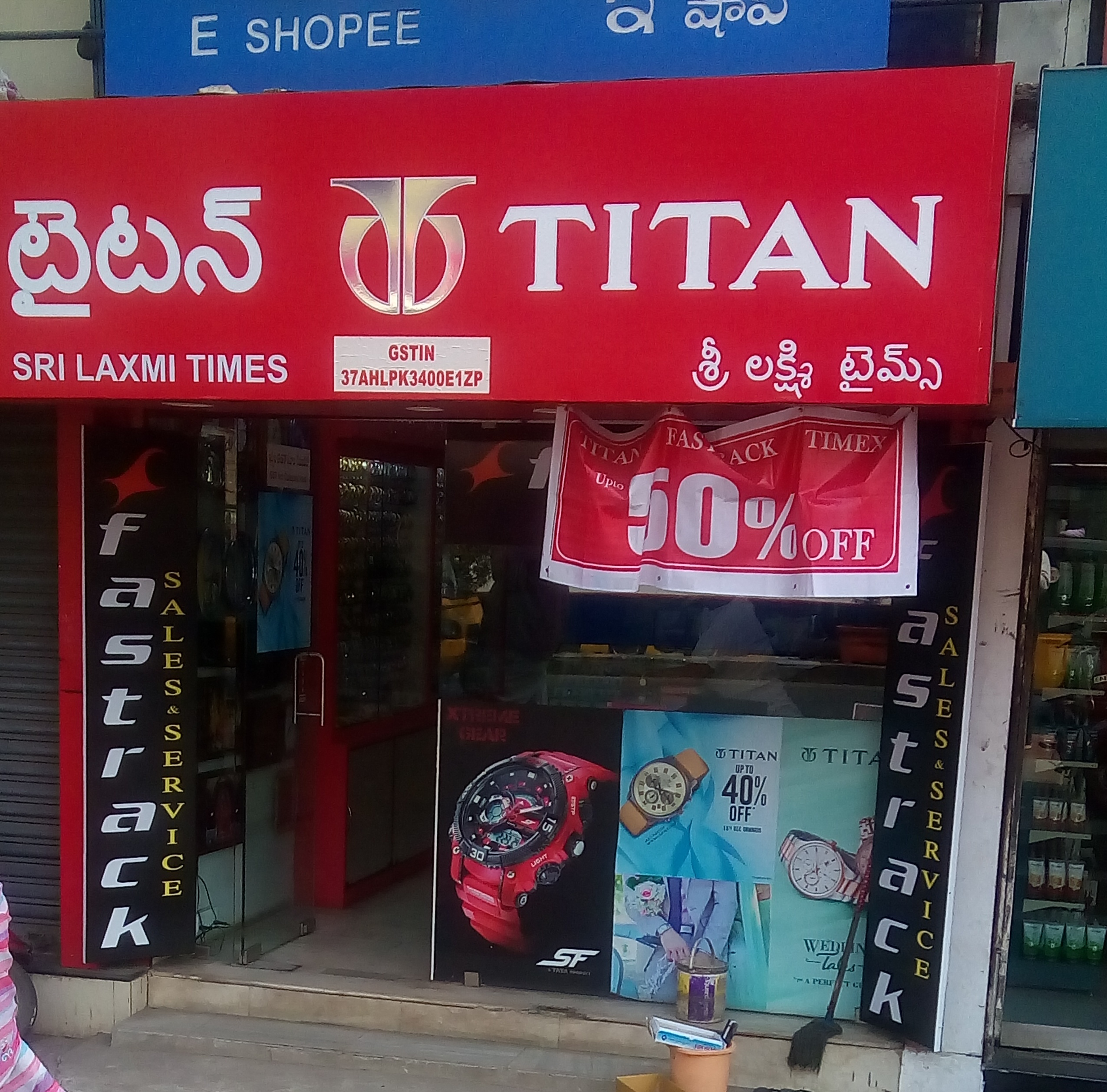 Sri Laxmi Times( Titan)