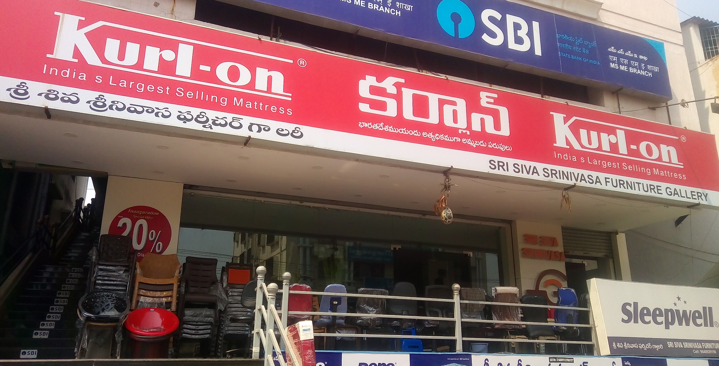 Sri Siva Srinivas Furniture Gallery