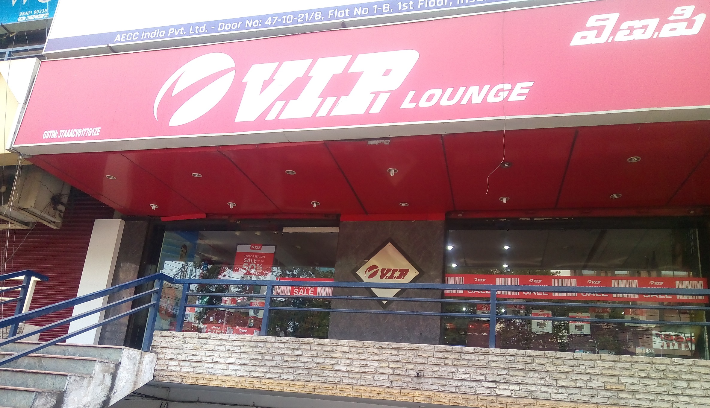VIP Lounge