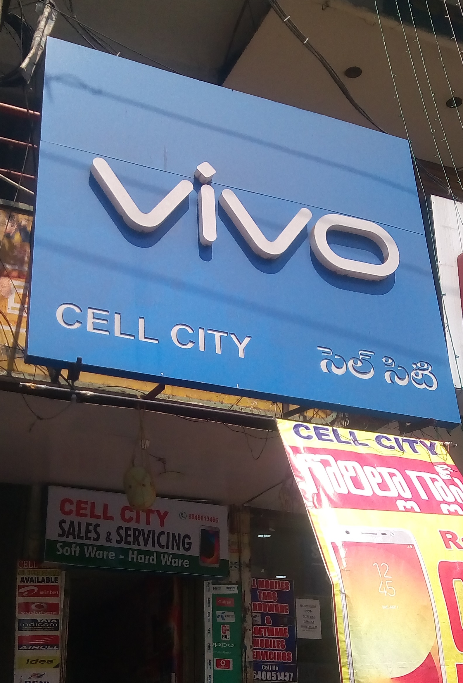 Cell City