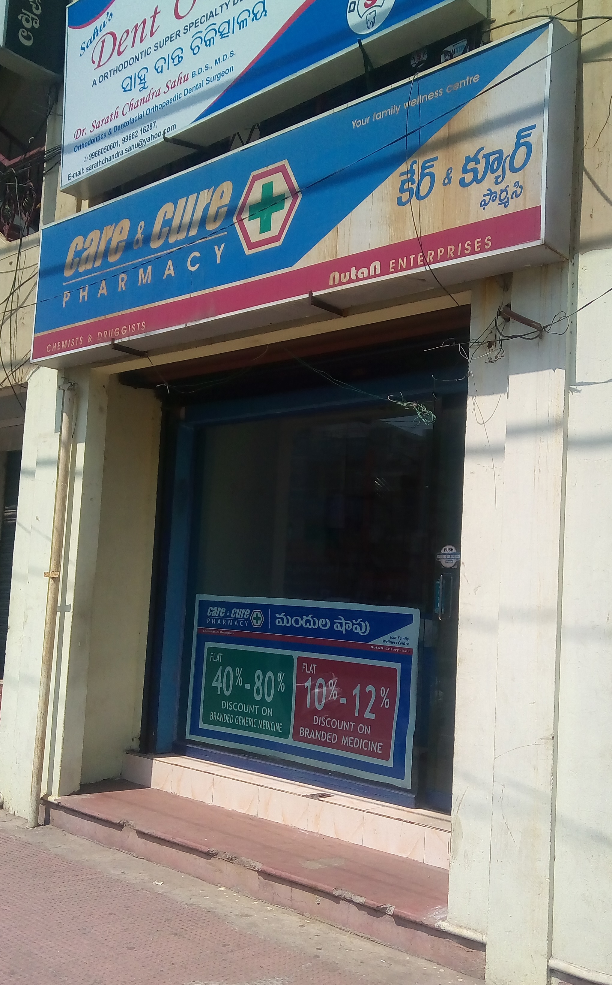 Cure & Care Pharmacy - Buchirajupalem