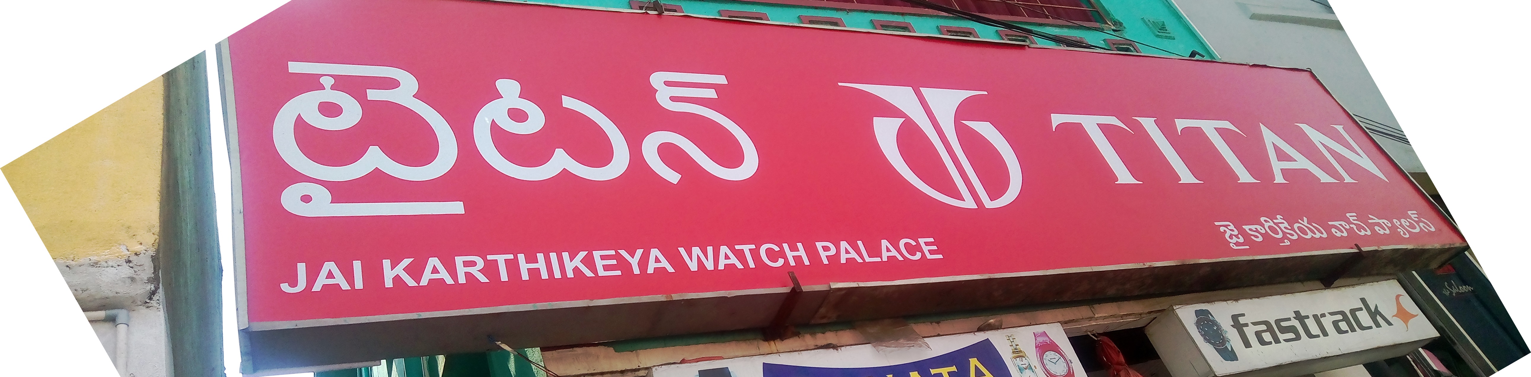 Jai Karthikeya Watch Palace - TITAN