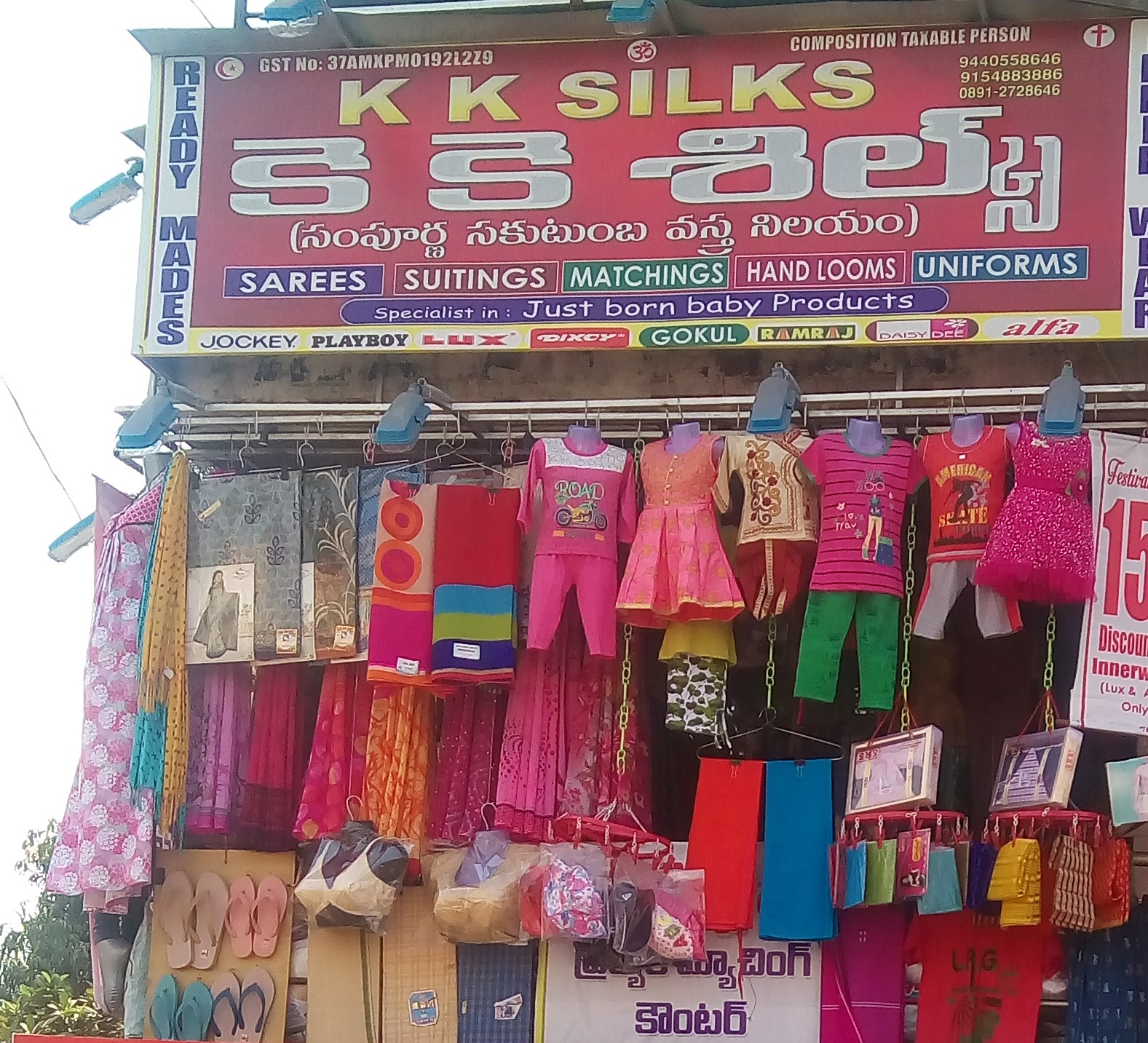 K K Silks